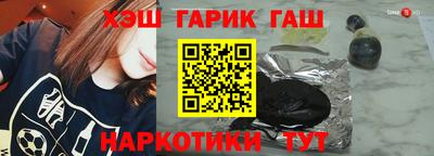 каннабис Балашиха