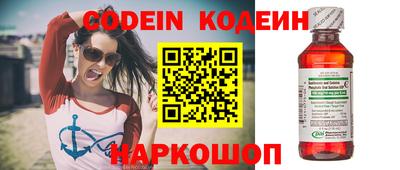 спайс Абакан