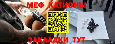 спайс Абакан