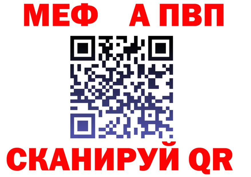 А ПВП Соль маркетплейс площадка МЕГА Ноябрьск