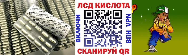 LSD-25 экстази ecstasy где купить наркоту Ноябрьск