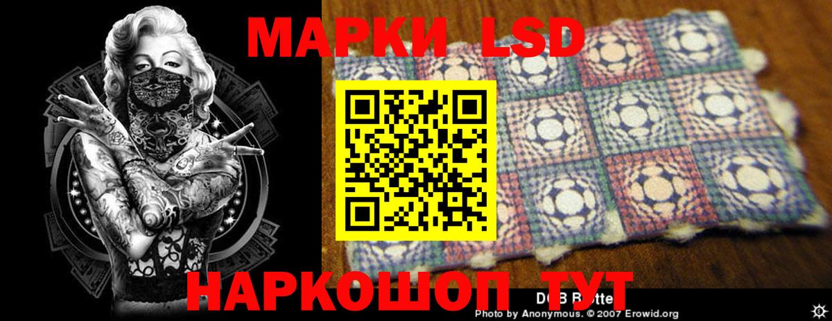 mega маркетплейс  Лсд 25 экстази ecstasy  Вход с VPN  Ноябрьск  ЛСД экстази кислота 