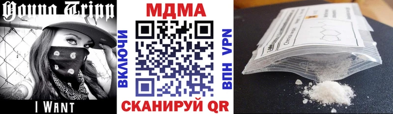 купить закладку  OMG зеркало  МДМА кристаллы  Ноябрьск 