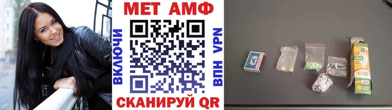omg онион  Ноябрьск  Первитин Декстрометамфетамин 99.9%  наркота 