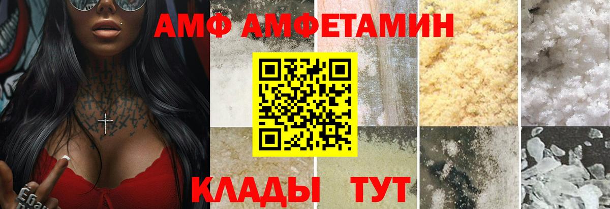 Первитин пудра Ноябрьск