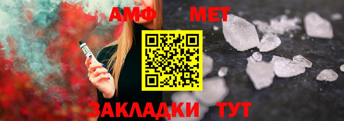 Метамфетамин винт  Метамфетамин винт  Вход с VPN  Ноябрьск 