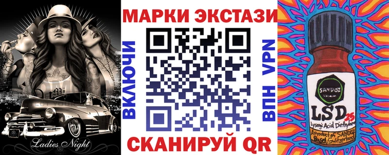 Марки NBOMe 1,5мг  как найти закладки  Ноябрьск 