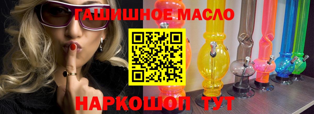 Ноябрьск  ГАШ  A PVP СОЛЬ   Cocaine  Вход с VPN  ГАШИШ  Мефедрон кристаллы  Марихуана  Меф  АМФЕТАМИН кристаллы 