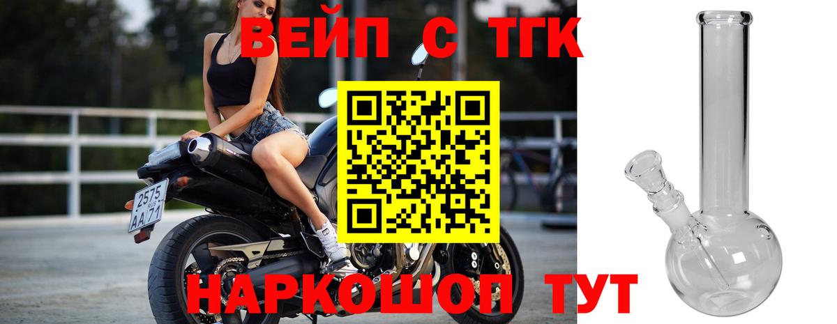 Дистиллят ТГК концентрат Ноябрьск