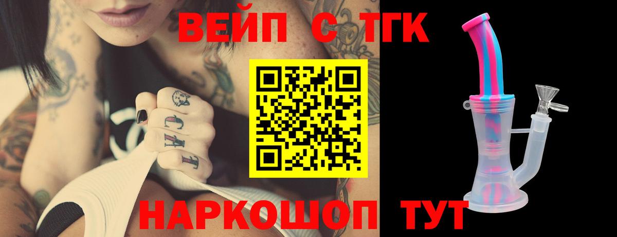 Дистиллят ТГК THC oil  Вход с VPN  Ноябрьск 