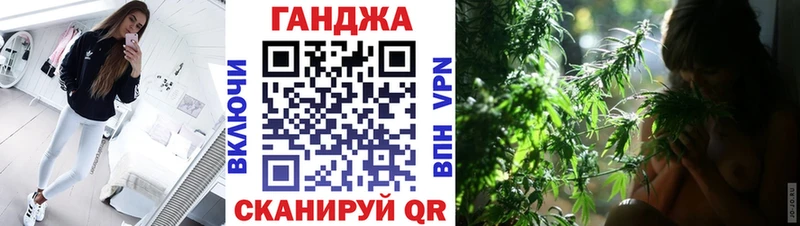 Канабис тримм Ноябрьск