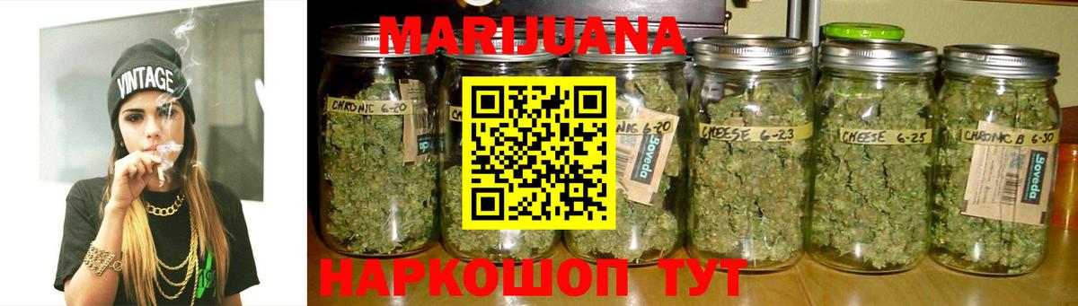 Шишки марихуана индика Ноябрьск