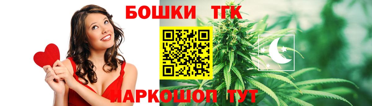 Марихуана Ganja  Вход с VPN  Каннабис THC 21%  Канабис THC 21%  Ноябрьск  Бошки марихуана ГИДРОПОН 
